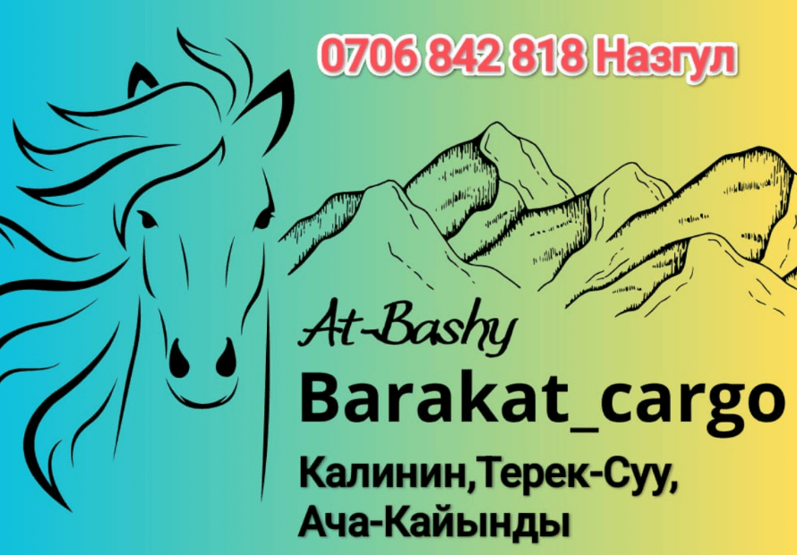 AT-BASHI EXPRESS | Logistic & Shopping
